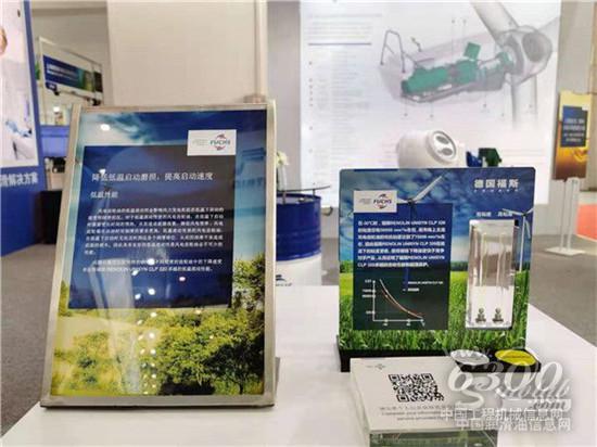 福斯高品質(zhì)產(chǎn)品技術(shù)，助力風(fēng)電設(shè)備御風(fēng)前行、無憂運(yùn)轉(zhuǎn)