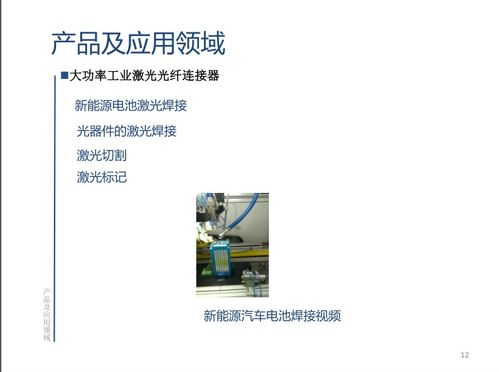 歡迎武漢優(yōu)越眾聯(lián)科技加入光纖在線會員大家庭